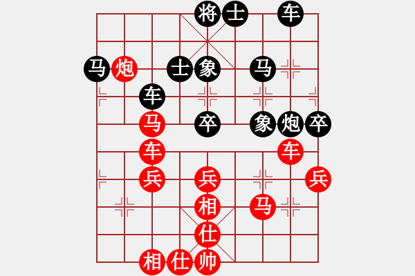 象棋棋譜圖片：冰痕(1段)-和-安順大俠(9段) - 步數(shù)：70 