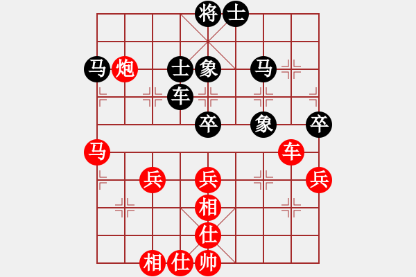 象棋棋譜圖片：冰痕(1段)-和-安順大俠(9段) - 步數(shù)：80 