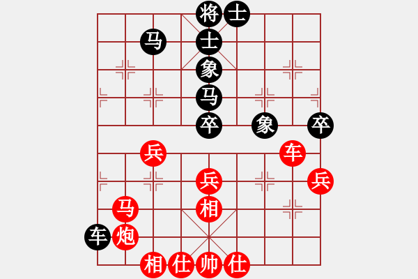 象棋棋譜圖片：冰痕(1段)-和-安順大俠(9段) - 步數(shù)：90 