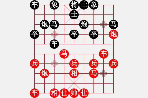 象棋棋谱图片：瑞安 何文哲 VS 瓯海 林钿 - 步数：20 