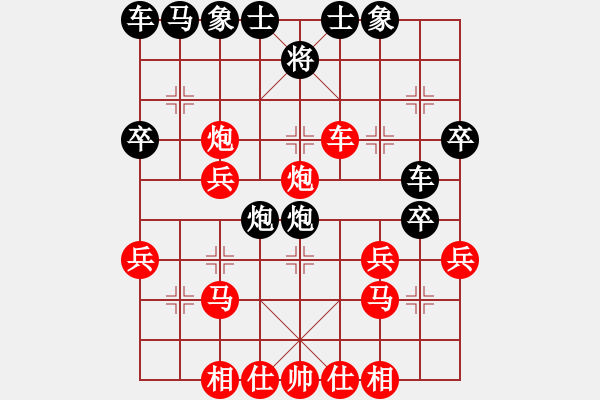 象棋棋譜圖片：鏡湖 王靖 負 蕪湖 郭肖和 - 步數(shù)：30 