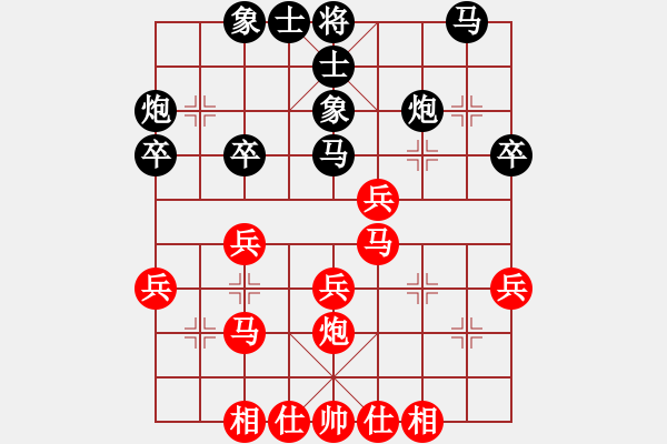 象棋棋譜圖片：alou(4段)-勝-繁華夜都市(1段) - 步數(shù)：30 