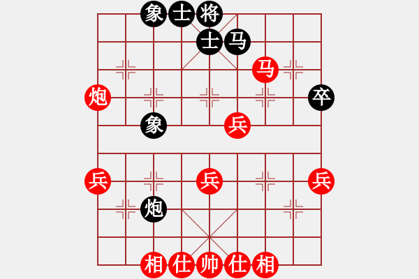 象棋棋譜圖片：alou(4段)-勝-繁華夜都市(1段) - 步數(shù)：40 