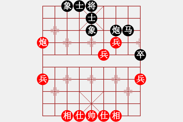 象棋棋譜圖片：alou(4段)-勝-繁華夜都市(1段) - 步數(shù)：50 