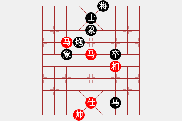 象棋棋譜圖片：余仲明 先負(fù) 許銀川 - 步數(shù)：150 