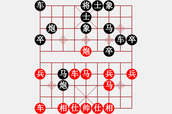 象棋棋譜圖片：余仲明 先負(fù) 許銀川 - 步數(shù)：30 