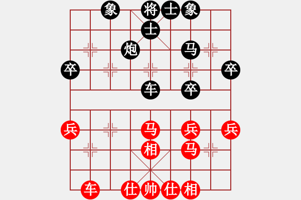 象棋棋譜圖片：余仲明 先負(fù) 許銀川 - 步數(shù)：40 