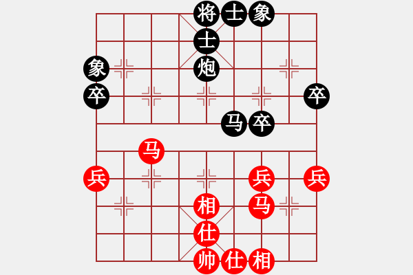 象棋棋譜圖片：余仲明 先負(fù) 許銀川 - 步數(shù)：50 