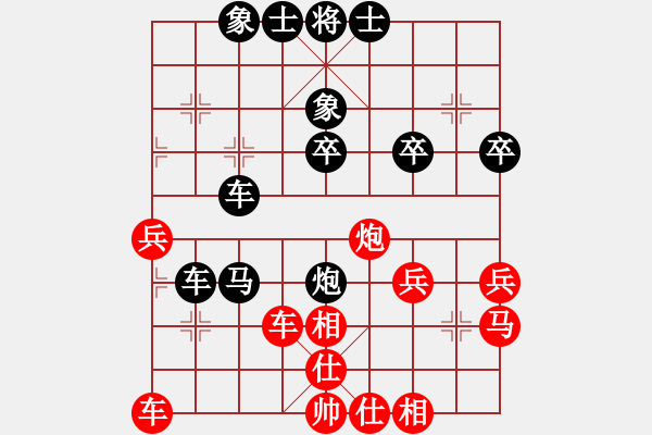 象棋棋譜圖片：卒底炮應(yīng)仙人指路（黑勝） - 步數(shù)：40 