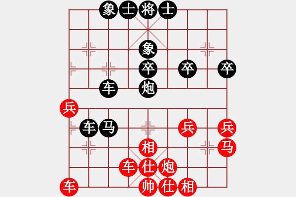 象棋棋譜圖片：卒底炮應(yīng)仙人指路（黑勝） - 步數(shù)：50 