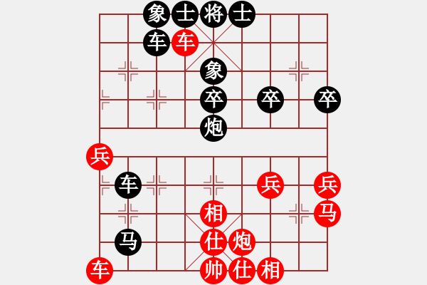 象棋棋譜圖片：卒底炮應(yīng)仙人指路（黑勝） - 步數(shù)：60 