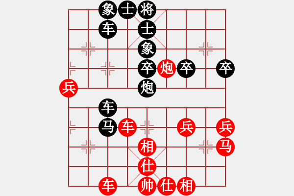 象棋棋譜圖片：卒底炮應(yīng)仙人指路（黑勝） - 步數(shù)：70 