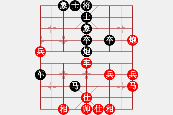 象棋棋譜圖片：卒底炮應(yīng)仙人指路（黑勝） - 步數(shù)：80 