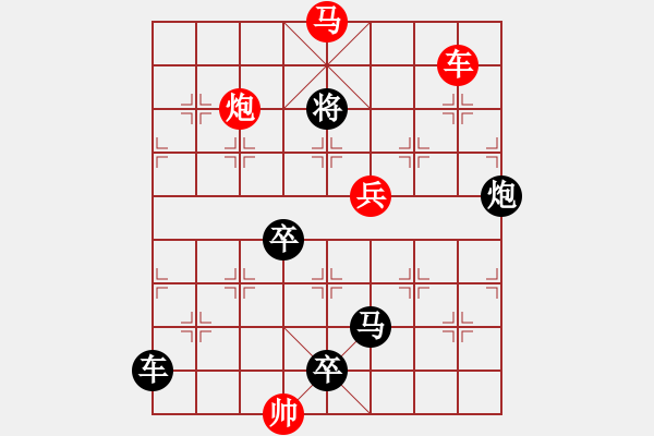 象棋棋譜圖片：C. 醫(yī)生－難度低：第122局 - 步數(shù)：0 