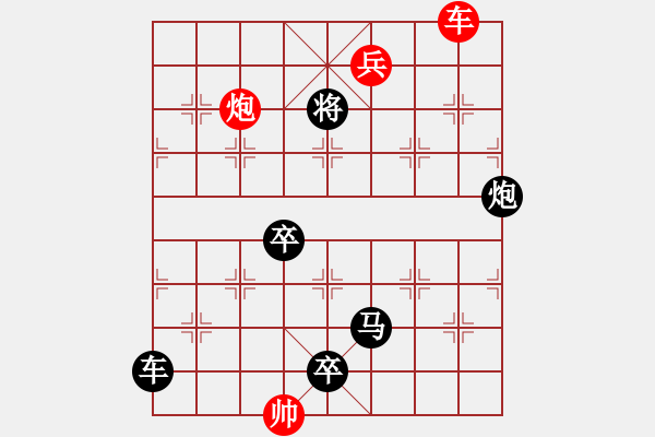 象棋棋譜圖片：C. 醫(yī)生－難度低：第122局 - 步數(shù)：20 