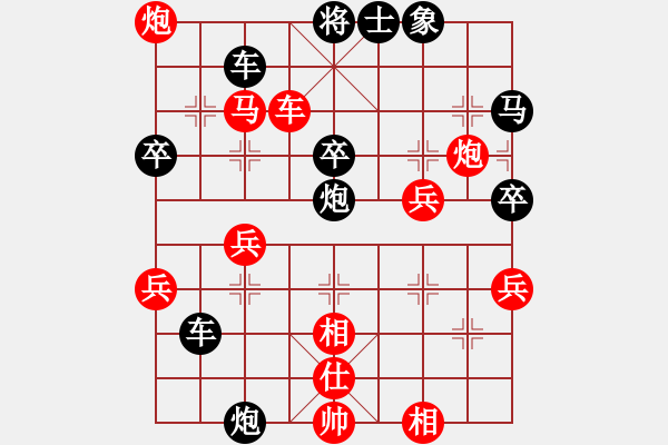 象棋棋譜圖片：豬哥[紅] -VS- 殺殺殺[黑] - 步數(shù)：50 