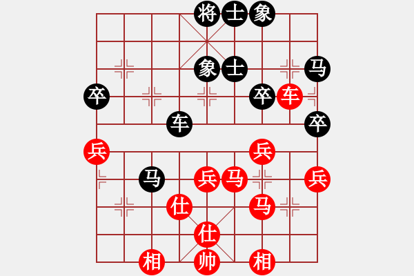 象棋棋譜圖片：2007年弈天聯(lián)賽第二輪：長(zhǎng)城(無(wú)上)-和-楚水奔雷(5r) - 步數(shù)：50 