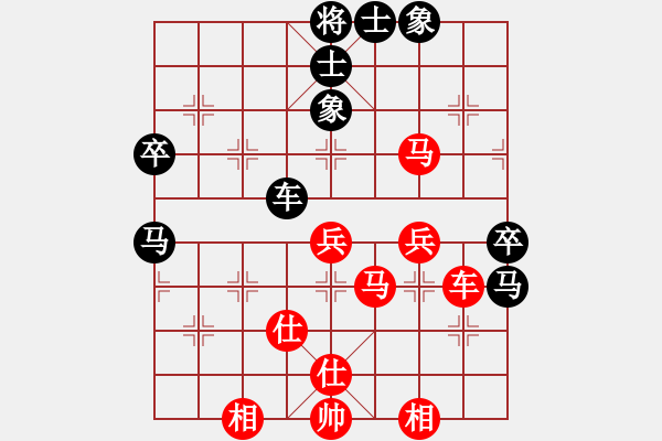 象棋棋譜圖片：2007年弈天聯(lián)賽第二輪：長(zhǎng)城(無(wú)上)-和-楚水奔雷(5r) - 步數(shù)：60 