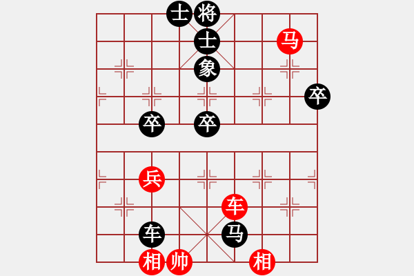 象棋棋谱图片：上海金外滩象棋队 张佳雯 负 江苏棋院 亓雪 - 步数：80 