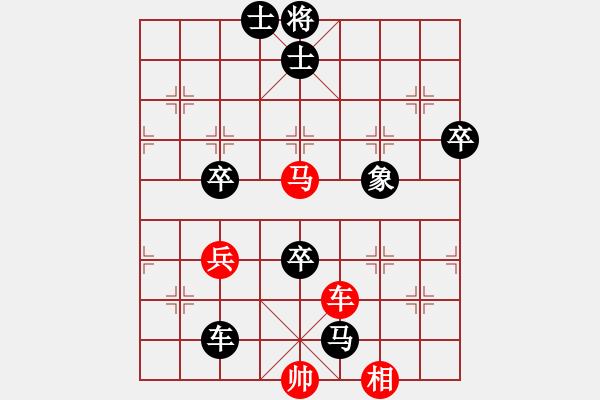 象棋棋谱图片：上海金外滩象棋队 张佳雯 负 江苏棋院 亓雪 - 步数：90 