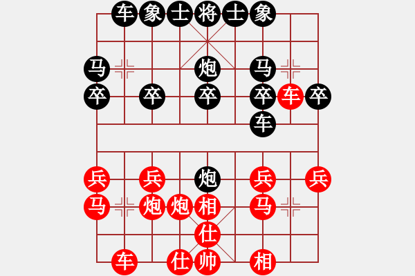 象棋棋譜圖片：面試工作(7段)-負(fù)-玫瑰商業(yè)庫(5段) - 步數(shù)：20 