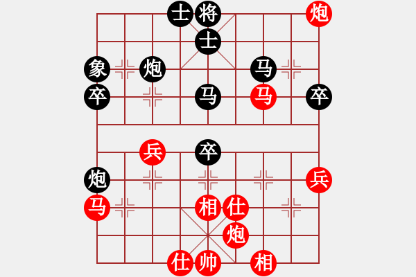 象棋棋譜圖片：面試工作(7段)-負(fù)-玫瑰商業(yè)庫(5段) - 步數(shù)：50 