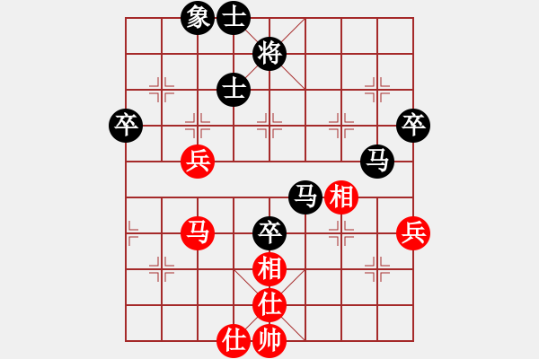 象棋棋譜圖片：面試工作(7段)-負(fù)-玫瑰商業(yè)庫(5段) - 步數(shù)：74 