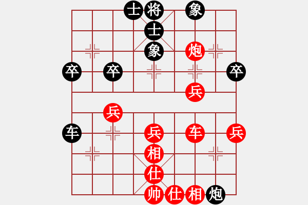 象棋棋譜圖片：天地?zé)o憂(電神)-勝-張家口(地煞) - 步數(shù)：40 