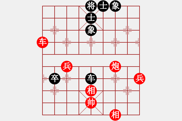 象棋棋譜圖片：天地?zé)o憂(電神)-勝-張家口(地煞) - 步數(shù)：70 