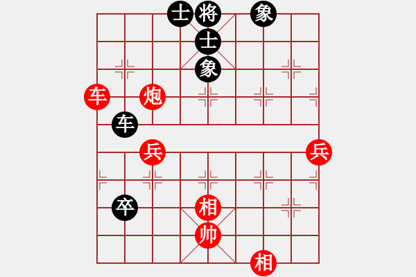 象棋棋譜圖片：天地?zé)o憂(電神)-勝-張家口(地煞) - 步數(shù)：80 