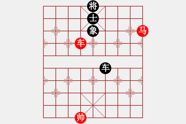 象棋棋譜圖片：車馬例勝車士象（二） - 步數(shù)：0 