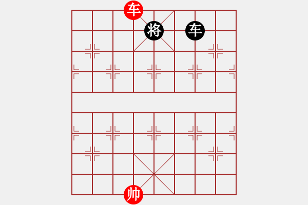 象棋棋譜圖片：車馬例勝車士象（二） - 步數(shù)：10 