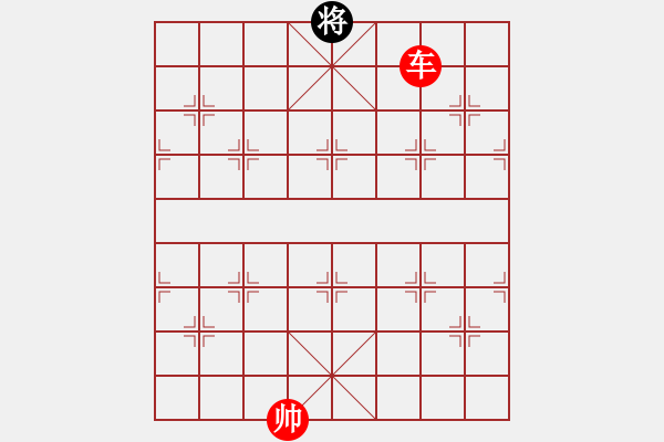 象棋棋譜圖片：車馬例勝車士象（二） - 步數(shù)：13 