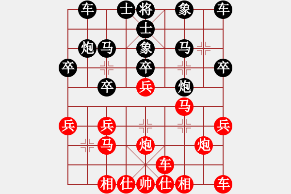 象棋棋譜圖片：橫才俊儒[紅] -VS- 冷月孤星[黑] - 步數(shù)：20 