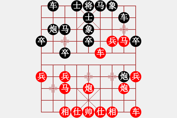 象棋棋譜圖片：橫才俊儒[紅] -VS- 冷月孤星[黑] - 步數(shù)：30 