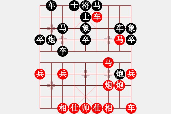 象棋棋譜圖片：橫才俊儒[紅] -VS- 冷月孤星[黑] - 步數(shù)：40 