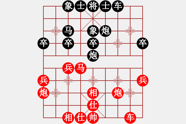 象棋棋谱图片：龚晓民 先和 王斌 - 步数：30 