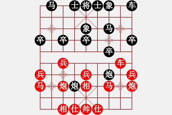 象棋棋谱图片：第13局-胡荣华(红先胜)李来群 - 步数：20 
