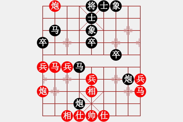 象棋棋谱图片：第13局-胡荣华(红先胜)李来群 - 步数：40 