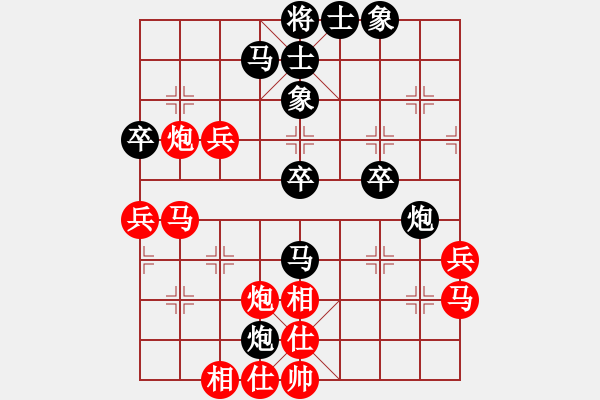 象棋棋谱图片：第13局-胡荣华(红先胜)李来群 - 步数：50 