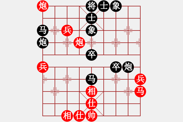 象棋棋谱图片：第13局-胡荣华(红先胜)李来群 - 步数：60 