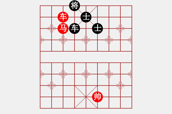 象棋棋譜圖片：車(chē)馬巧勝車(chē)雙士 - 步數(shù)：0 