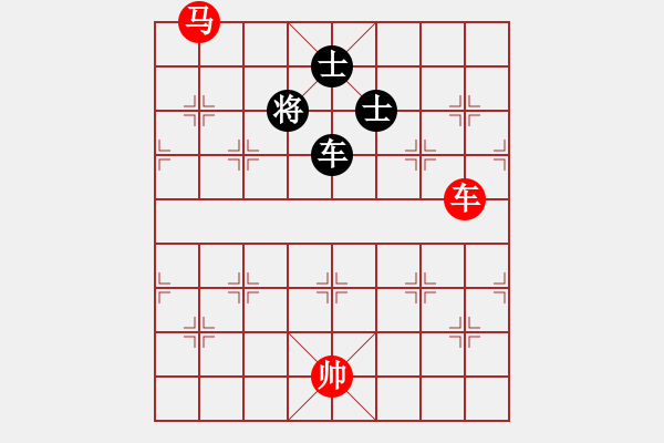 象棋棋譜圖片：車(chē)馬巧勝車(chē)雙士 - 步數(shù)：10 