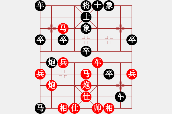 象棋棋譜圖片：安順大俠(3段)-負(fù)-世家爭霸王(6段) - 步數(shù)：40 