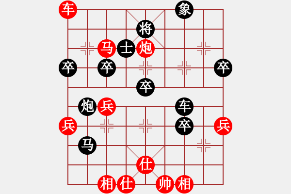 象棋棋譜圖片：安順大俠(3段)-負(fù)-世家爭霸王(6段) - 步數(shù)：50 