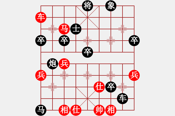 象棋棋譜圖片：安順大俠(3段)-負(fù)-世家爭霸王(6段) - 步數(shù)：70 