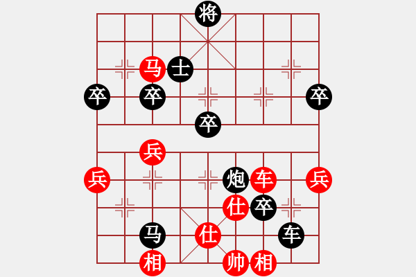 象棋棋譜圖片：安順大俠(3段)-負(fù)-世家爭霸王(6段) - 步數(shù)：80 