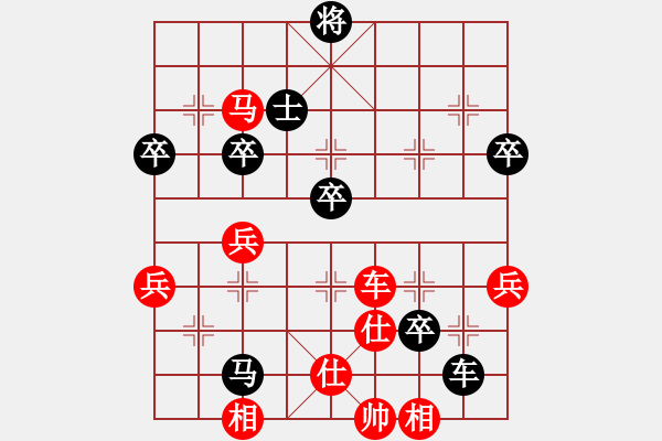 象棋棋譜圖片：安順大俠(3段)-負(fù)-世家爭霸王(6段) - 步數(shù)：81 