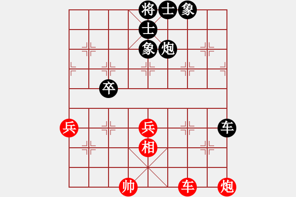 象棋棋譜圖片：忻州張香柱 先負(fù) 大同蘆正崗 - 步數(shù)：80 