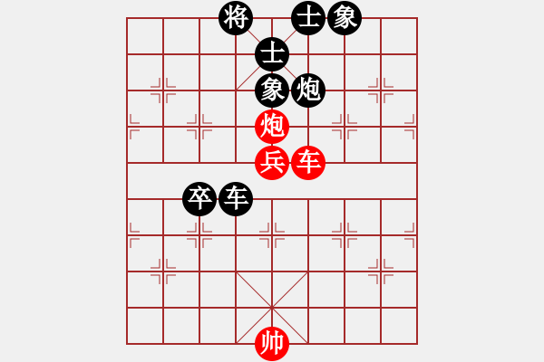 象棋棋譜圖片：忻州張香柱 先負(fù) 大同蘆正崗 - 步數(shù)：96 